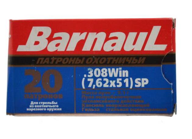 308 Win Barnaul VM 140gr.SP 500Stk